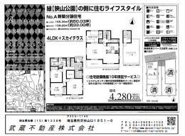 sas 萔