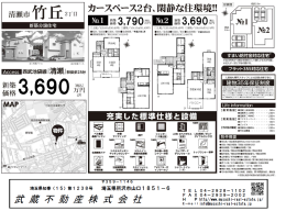 ss 萔