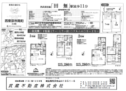 ss 萔