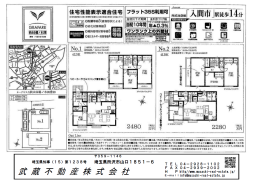 埼玉県狭山市鵜ノ木２６－２９